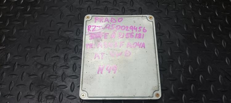 Блок управления ДВС Тойота Ленд Крузер Прадо в Новочеркасске 104018